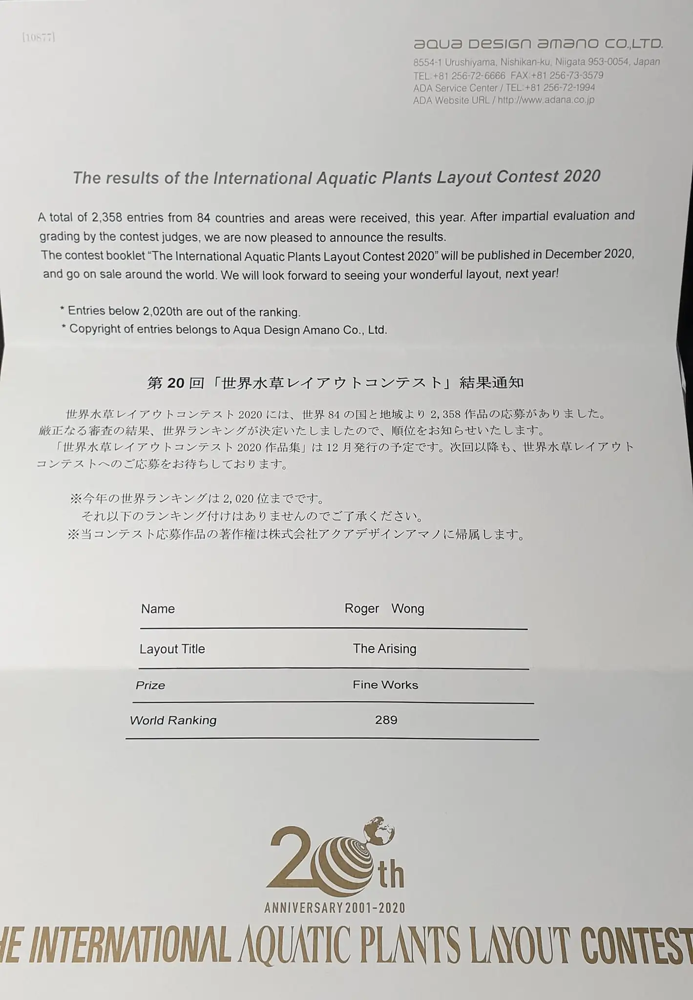 How to make nature aquarium - IAPLC 2020 Rank 289 - The Arising